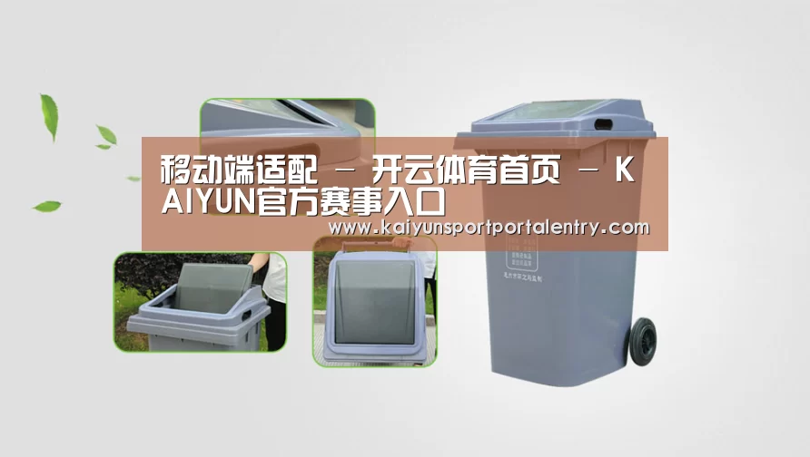 关于KAIYUN官网 