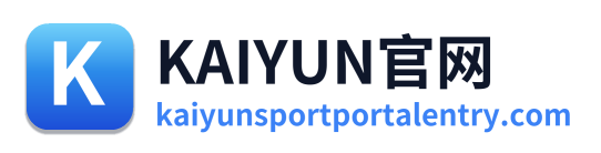 KAIYUN官网