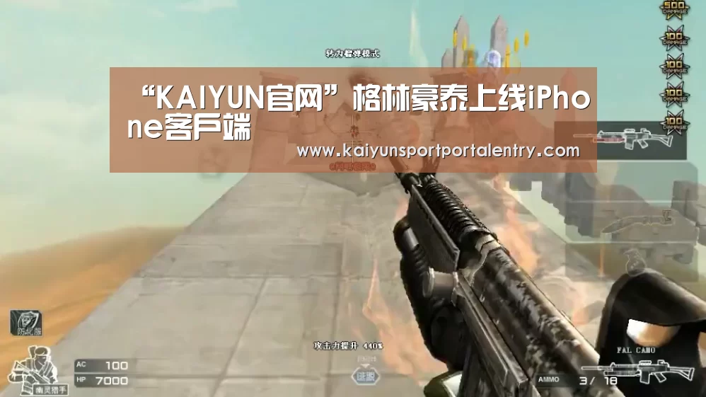 KAIYUN官网