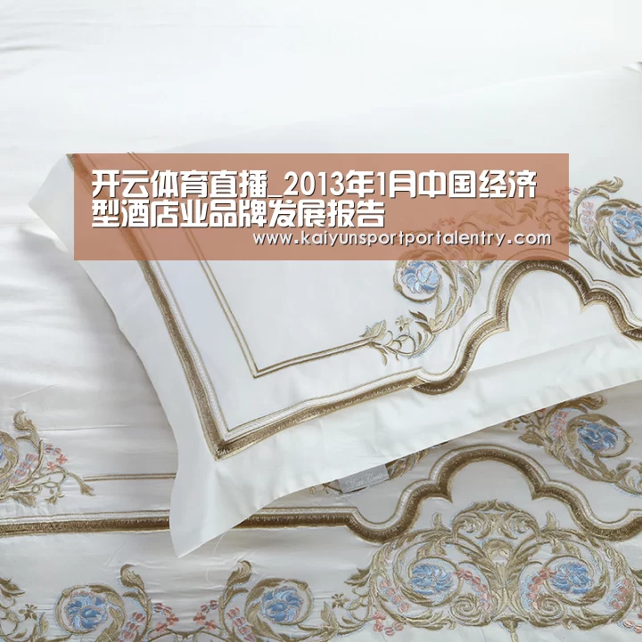 KAIYUN官网