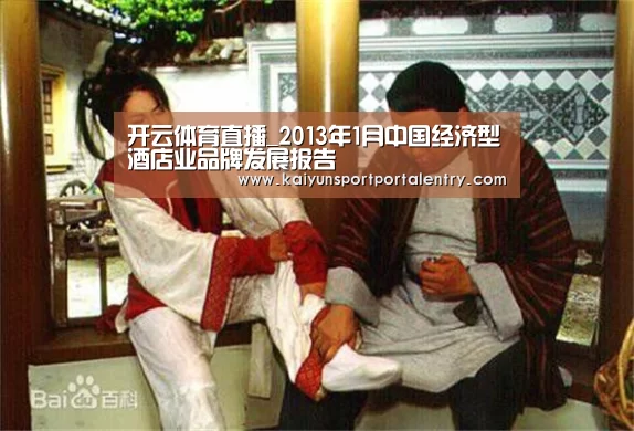 开云赛事