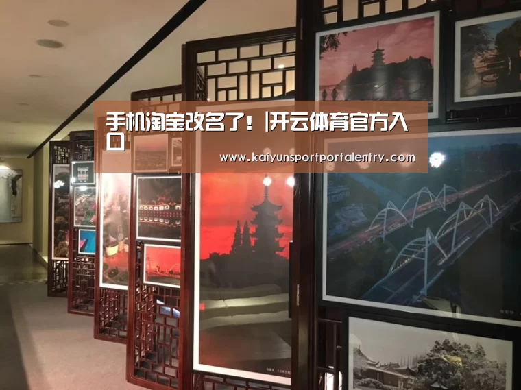 KAIYUN官网