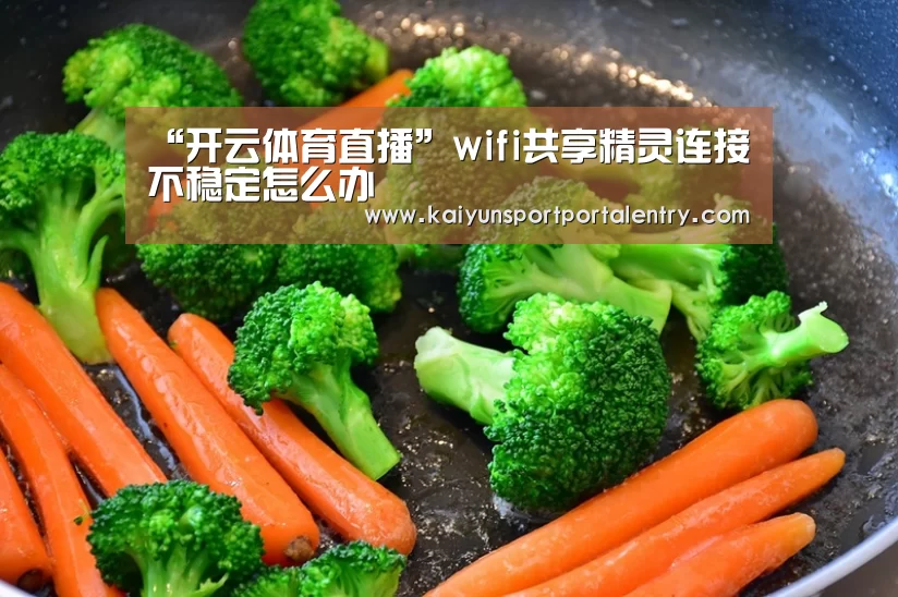 开云体育直播