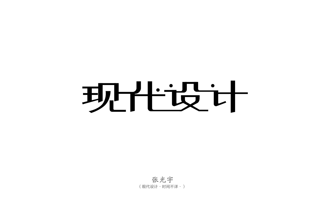 KAIYUN官网:鸡毛菜肉圆汤的做法(图2) KAIYUN官网